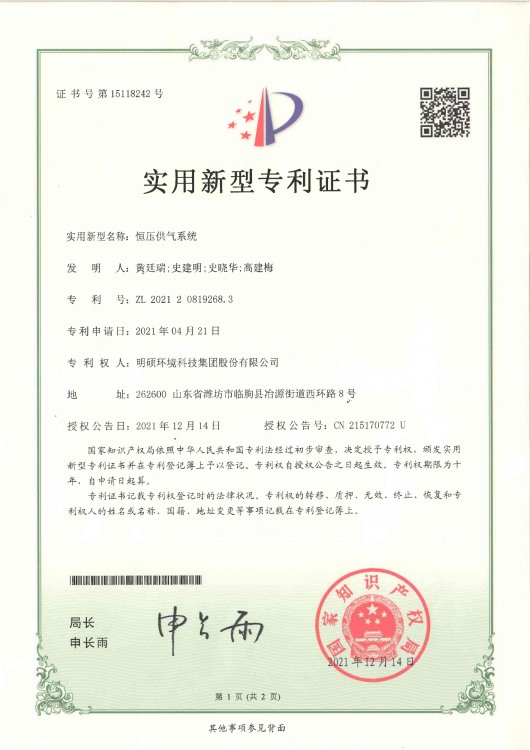 實(shí)用新型